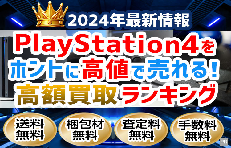 安心して楽しめるDXLIVE まずは無料登録から。